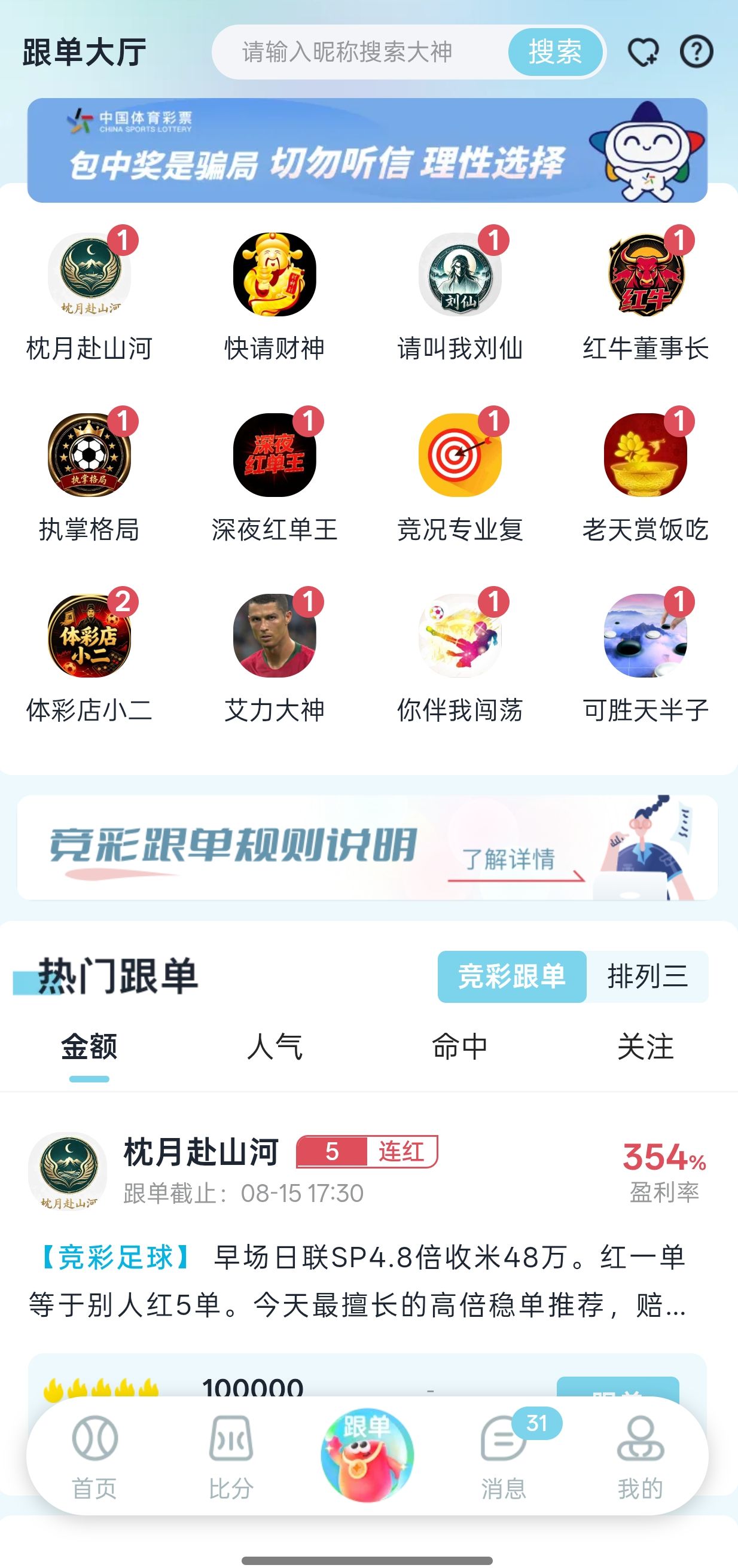 专家坐镇
